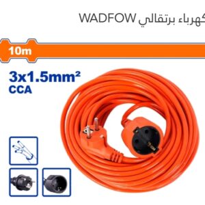 wejag03 wadfow وصله كهربا بالفيش ١٠ متر 