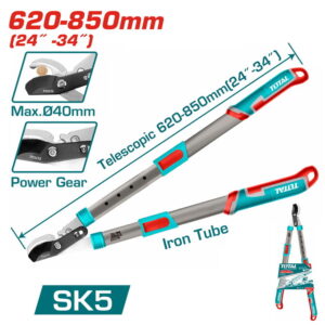 مقص عقله تلسكوبي TELESCOPIC LOOPER 62-85cm THTS1527416